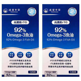 達摩本草 92%Omega3專利深海魚油, 120顆, 450mg, 2盒