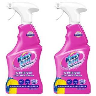 Vanish 漬無蹤 衣物預潔劑, 獨特噴嘴設計, 10倍活氧因子, 專業SGS認證, 500ml, 2瓶