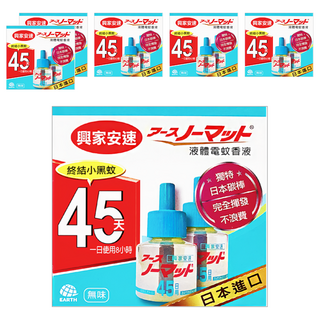 興家安速 液體電蚊香液, 45天 終結小黑蚊 日本進口, 84ml, 6盒