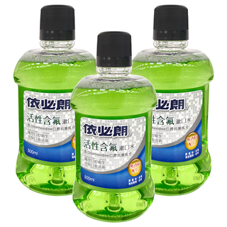 依必朗 活性含氟漱口水 含Chlorhexidine抗菌成分, 500ml, 3瓶
