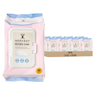 淨新 加厚純水柔濕巾 s135 80抽 24包/組, 1組