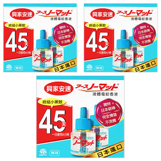 興家安速 液體電蚊香液 2瓶, 84ml, 3盒