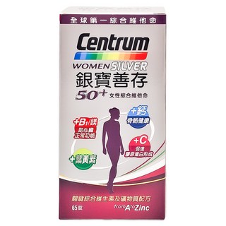 Centrum 善存 銀寶善存50+ 女性綜合維他命, 65顆, 1罐