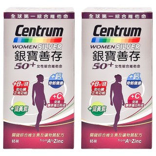 Centrum 善存 銀寶善存50+ 女性綜合維他命, 65顆, 2罐