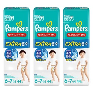 Pampers 幫寶適 Baby Dry Extra 超乾爽拉拉褲/尿布, XXL, 132片