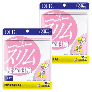 DHC 輕盈對策 膠囊食品, 含武靴葉/杜仲葉/奇異果/綠咖啡豆/黃香草木樨等萃取, 促進新陳代謝 (30日份), 120顆, 61.2g, 2包