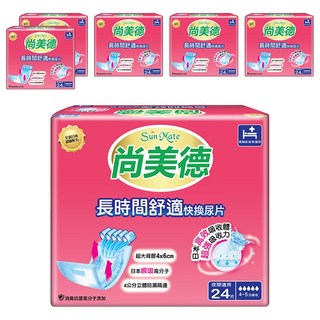 Sun Mate 尚美德 長時間舒適快換尿片, 24*55cm, 24片, 6包