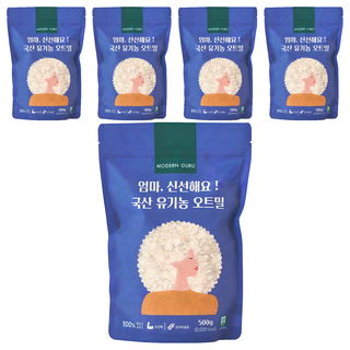 모던구루 엄마 신선해요 국산 유기농 오트밀, 500g, 5개
