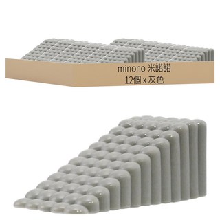 minono 米諾諾 加高止滑門擋, 灰色, 12個