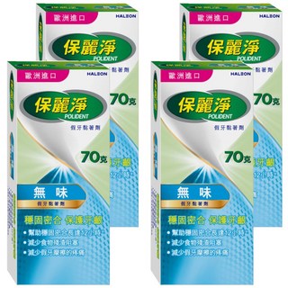 POLIDENT 保麗淨 假牙黏著劑 保護牙齦 70g, 1入, 4條
