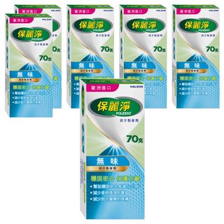 POLIDENT 保麗淨 假牙黏著劑 保護牙齦 70g, 1入, 6條