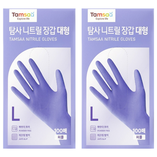 Tamsaa 丁腈手套 100入, 紫色, 大(L), 2盒