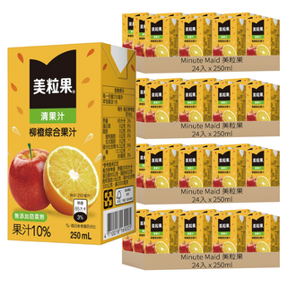 Minute Maid 美粒果 清果汁柳橙綜合 Orange, 250ml, 96入