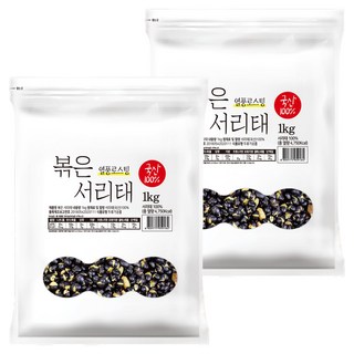열풍로스팅 국산100% 볶은 서리태 봉, 1kg, 2개