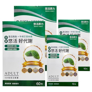 悠活原力 全素好代謝苦瓜胜肽 + 牛樟芝菌絲體, 70顆, 430mg, 2組