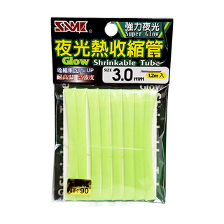 SAME 莎美 Glow SHRINKABLE TUBE 夜光熱收縮管 SSA-01TB005 綠色 Green, 1條