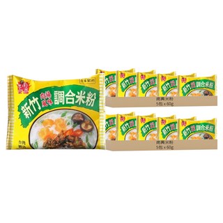 南興米粉 肉燥風味調和米粉 Set 台灣新竹米粉, 60g, 10包