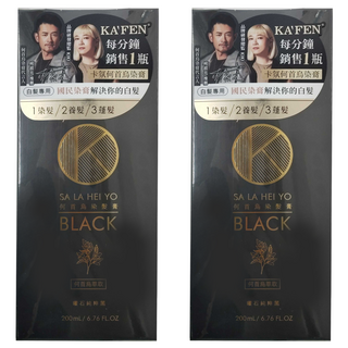 KA'FEN 卡氛 Plus+ 何首烏染髮膏 白髮專用 養髮/護髮, 曜石純粹黑, 2件