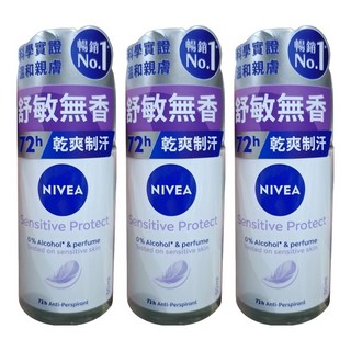 NIVEA 妮維雅 舒敏系列 止汗爽身乳液 滾珠瓶, 50ml, 3瓶
