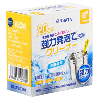 KINBATA 新升級洗衣機泡騰片 清新花香 20顆/盒 除菌清潔洗衣槽 輕鬆告別污垢異味, 430g, 1盒