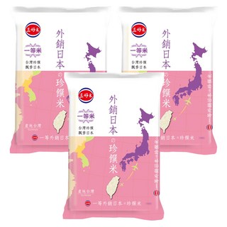 三好米 外銷日本珍饌米, 一等米, 2.5kg, 3包