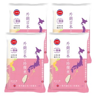 三好米 外銷日本珍饌米, 一等米, 2.5kg, 4包