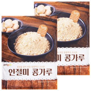 gomgom 黃豆粉 2kg, 2包