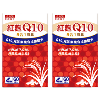 AJIOU 日本味王 紅麴Q10膠囊, 60顆, 500mg, 2盒