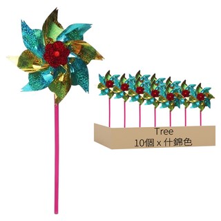 Tree 閃亮亮飛吧風車 10入, 什錦色, 10個