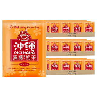 Casa 卡薩 沖繩黑糖風味奶茶, 25g, 30包, 3盒