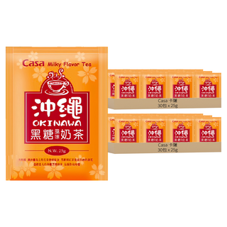 Casa 卡薩 沖繩黑糖風味奶茶, 25g, 30包, 2盒