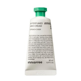 INNISFREE 香氛護手霜, 草本果香調 保濕易吸收 輕巧好攜帶, 30ml, 1條