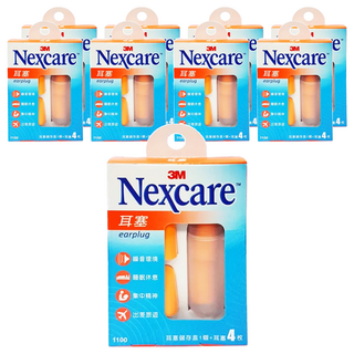 3M Nexcare 耳塞 噪音環境/睡眠休息/集中精神/出差旅遊, 9盒, 4枚