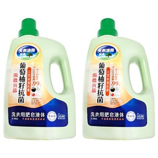 南僑水晶 洗衣用液體 葡萄柚籽抗菌, 2.4kg, 2桶