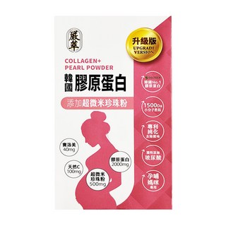 嚴萃 韓國膠原蛋白 添加珍珠粉末, 15包, 3g, 1盒