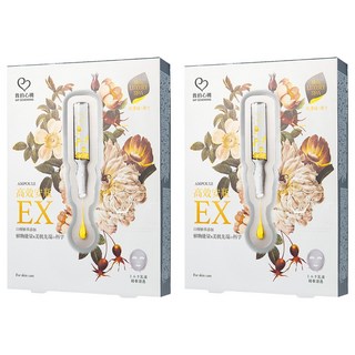 MY SCHEMING 我的心機 高效安瓶EX瞬效淡斑面膜, 4片, 2盒