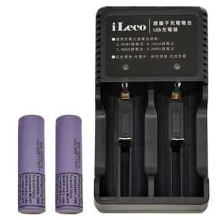 LG 電子 18650可充式鋰電池 尖頭 3400mAh 2個 + USB智慧型充電器 1個 Set, 1組