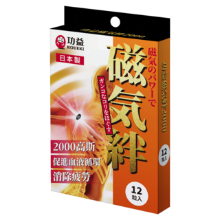 KOUEKI 功益 磁氣絆 2000高斯, 1個, 12個裝