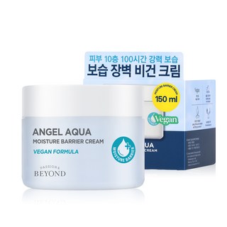 비욘드 엔젤 아쿠아 보습 장벽 크림, 150ml, 1개