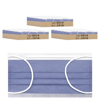 fuder 福德好罩 成人平面醫療口罩, 長春花藍, 30片, 3盒