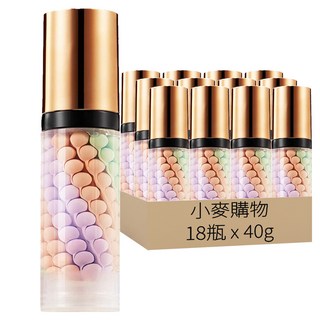 小麥購物 三色隔離素顏霜 40g S283, 混色, 18瓶