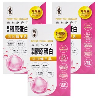 嚴萃 膠原蛋白, 3g, 15包, 3盒