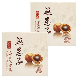 SOAPBERRY 古寶無患子 玉容活膚晶 添加珍貴珍珠粉 採用奈米級研磨技術, 100g, 2盒