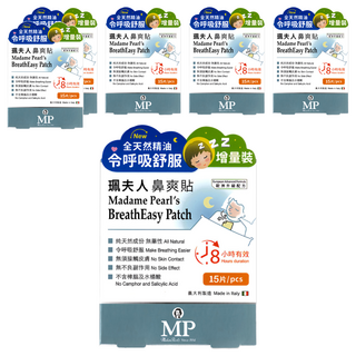 珮夫人 鼻爽貼 15片裝, 精油成分 呼吸舒適, 不含西藥樟腦水楊酸, 全天可用, 6盒