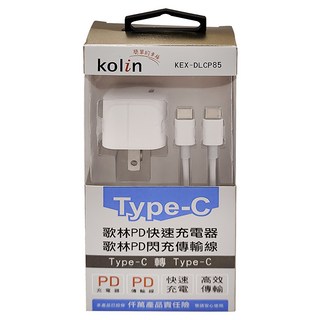 Kolin 歌林 PD快充 高速充電套裝 KEX-DLCP85 充電器32 x 32 x 45mm 31g + Typr-C PD線100cm 14g, 白色, 1盒