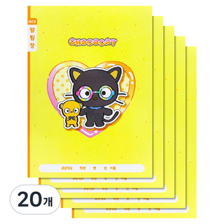 PINK MANGO 三麗鷗小學寬格聯絡簿, 巧克貓, 20個