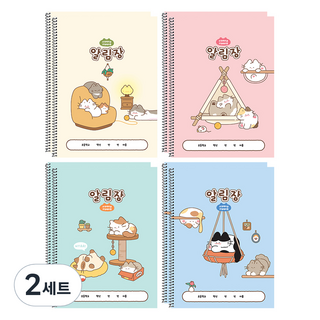 PINKFOOT 喵喵聯絡簿 4款 x 2入 組, 2套, 混合色