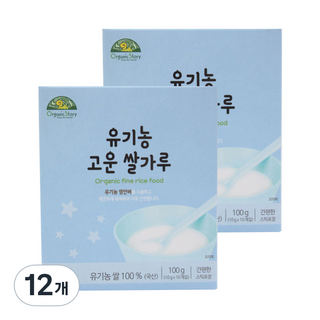 Organic Story herb 孩童副食品細米糊粉, 12盒, 100g