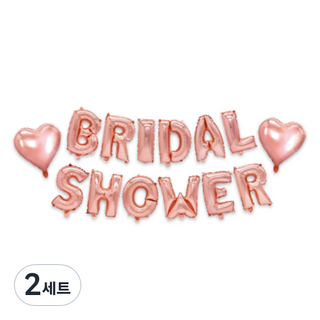 Isabelle Home 新娘婚前派對 家庭派對氣球 40公分, 玫瑰金, 2套