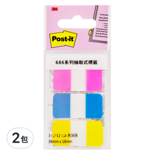 3M Post-it 利貼 抽取式標籤 686MC-3, 36張, 2包